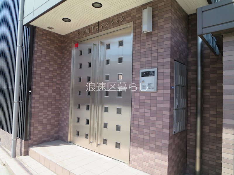 木津川ＴＳマンション その他