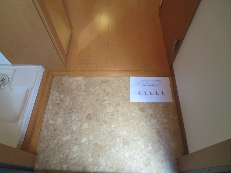 木津川ＴＳマンション 玄関