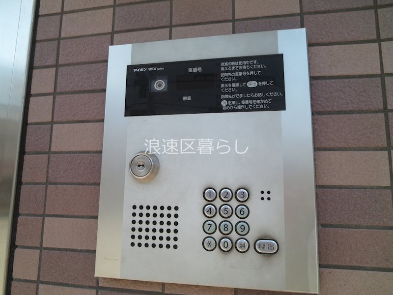 木津川ＴＳマンション その他
