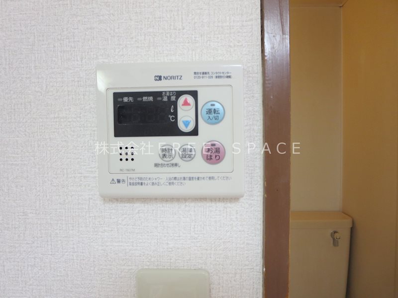 栄光ハイツ その他