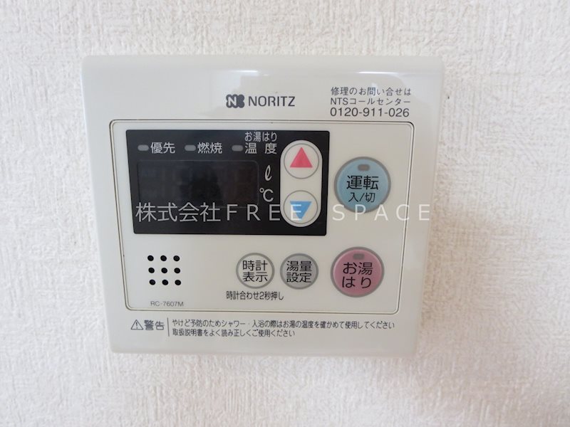 エスリード難波ＷＥＳＴ その他