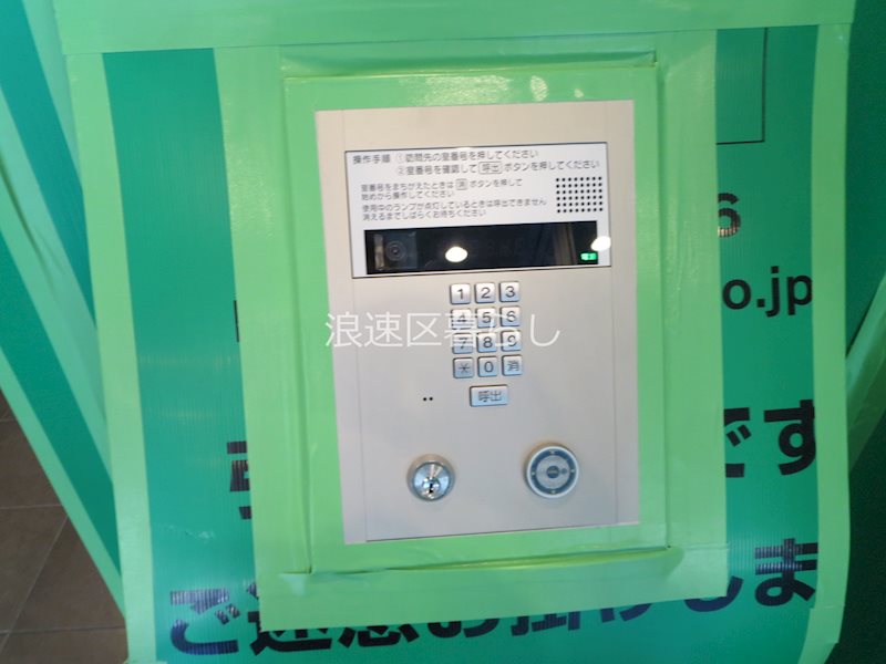 プレサンスタワー難波WEST【マンション】の物件情報（大阪府