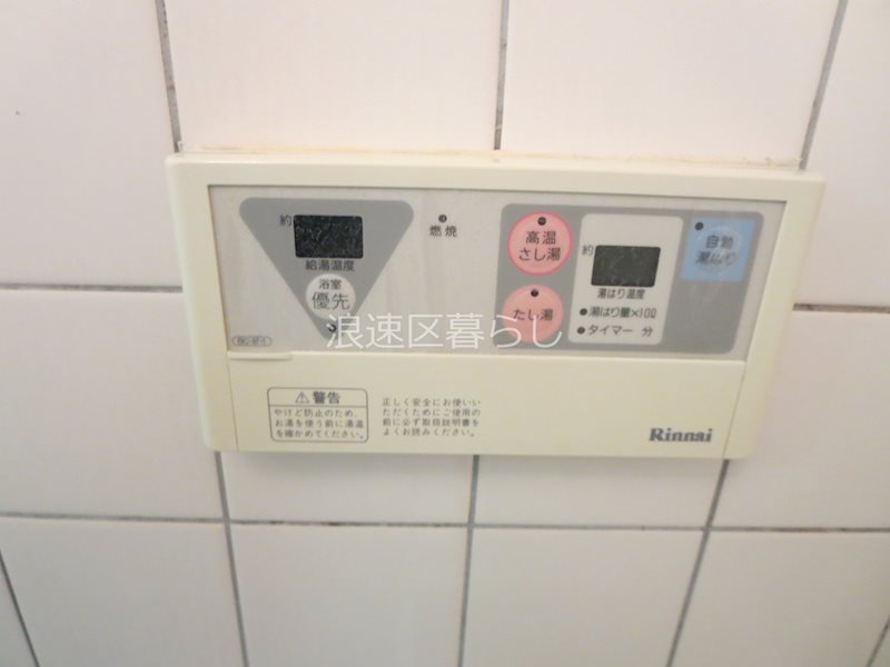 Ｍプラザ難波駅前 その他