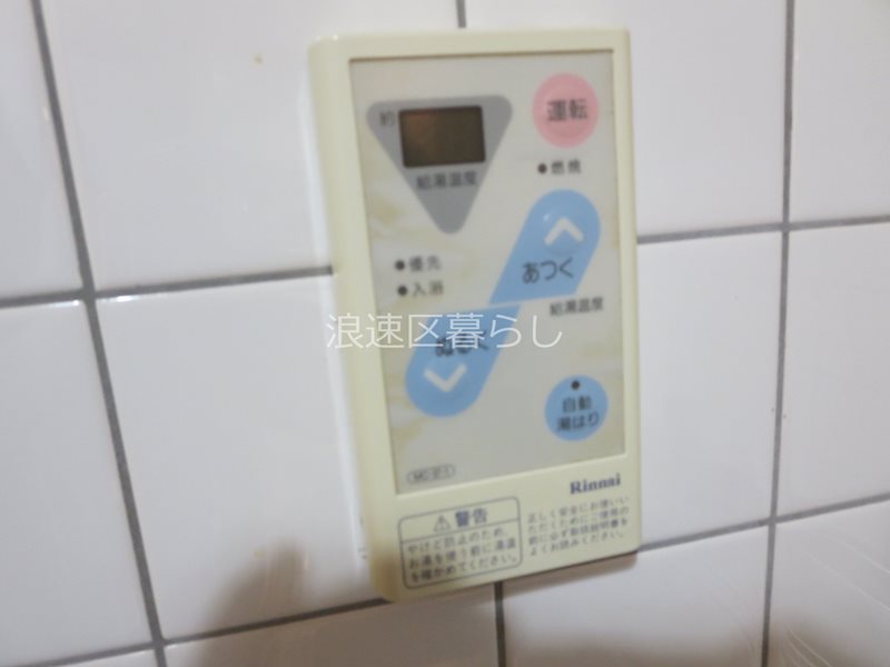 Ｍプラザ難波駅前 その他
