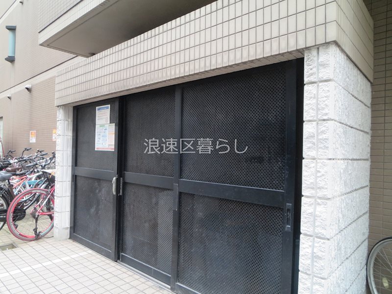 エルテルン壱番館 その他