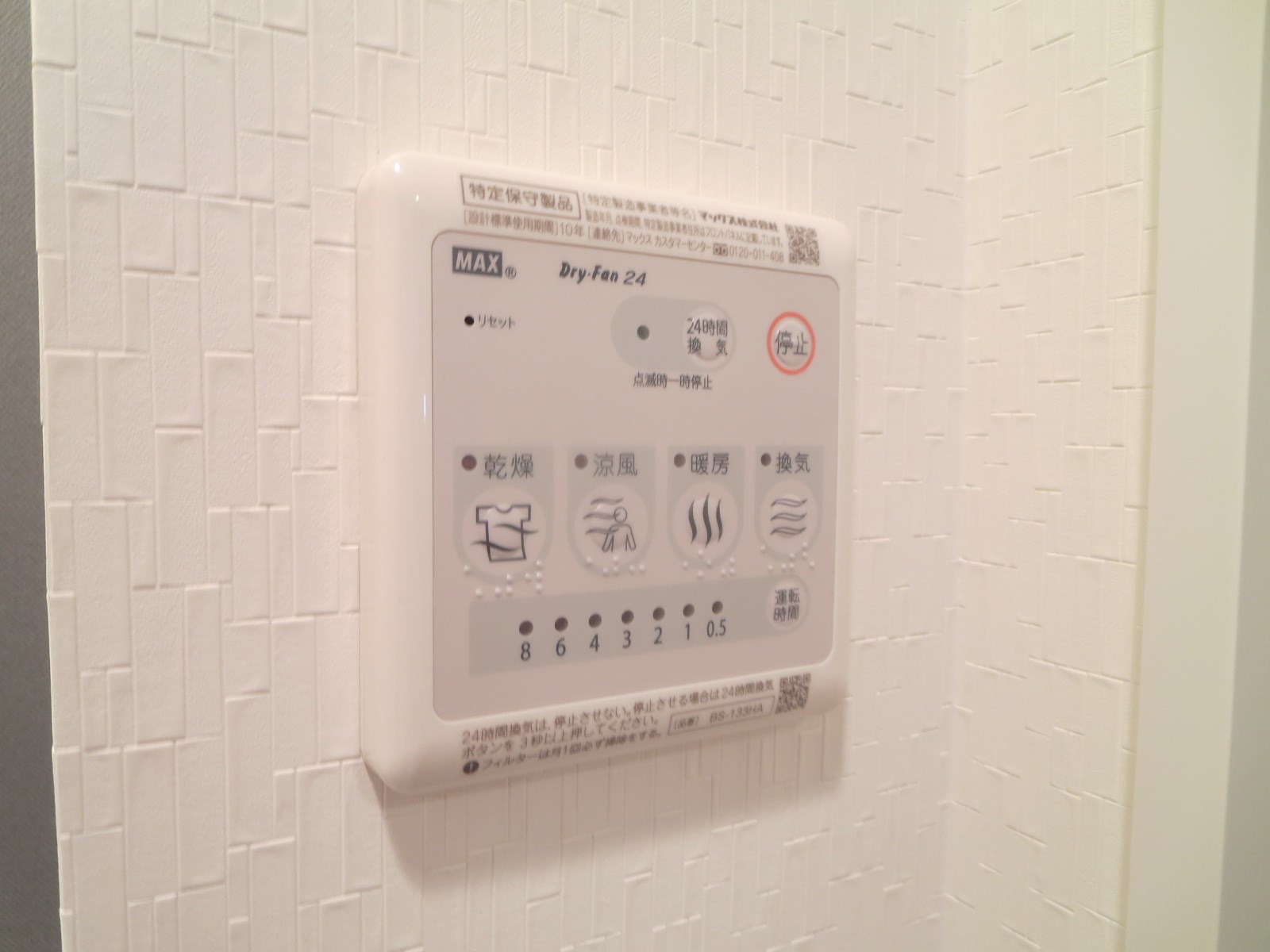エスリード難波ステーションゲートサウステラス その他
