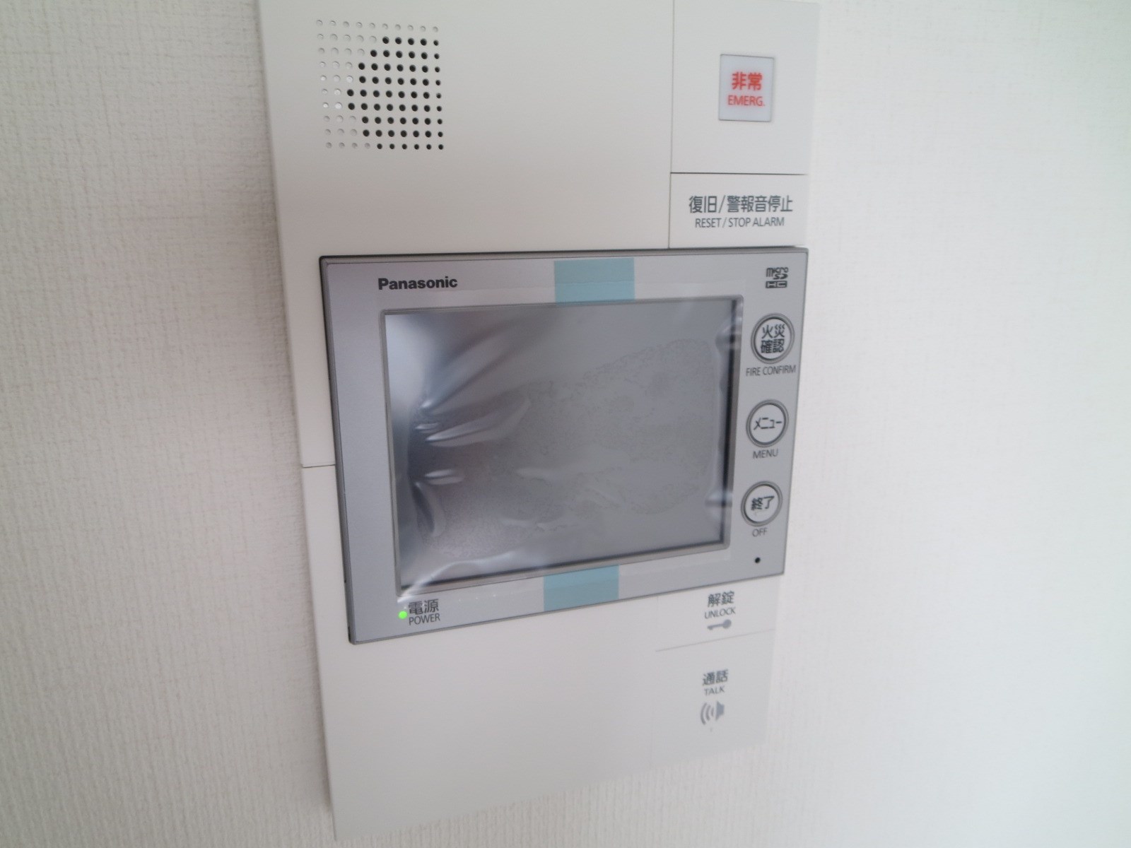 エスリード難波ステーションゲートサウステラス その他