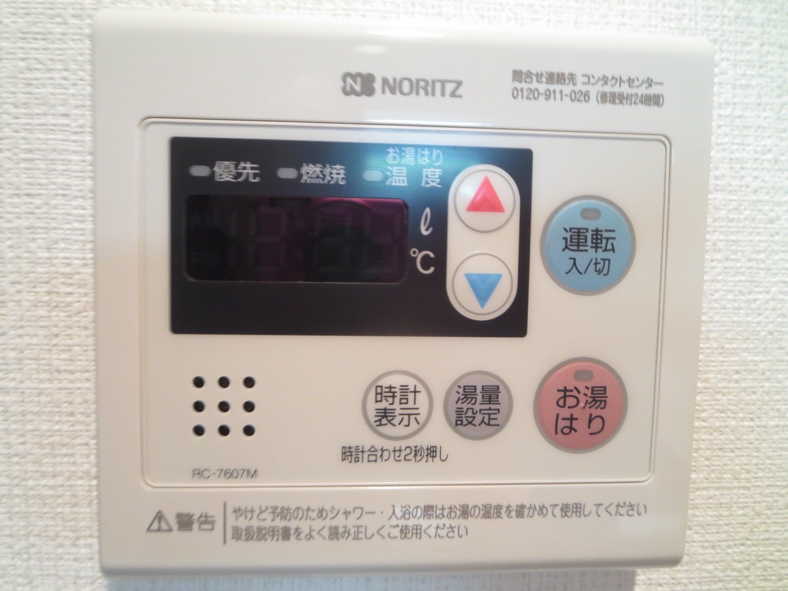 プレサンス難波ラフィーネ その他