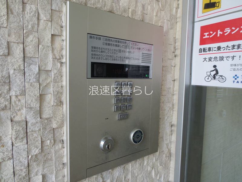 ＢＲＡＶＩ南堀江 その他
