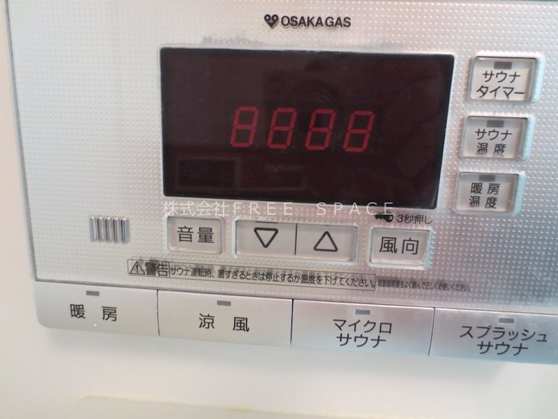 ＢＲＡＶＩ南堀江 その他
