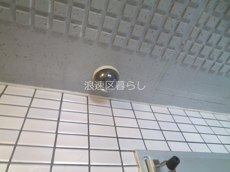 ビジタル浪速パート8 その他