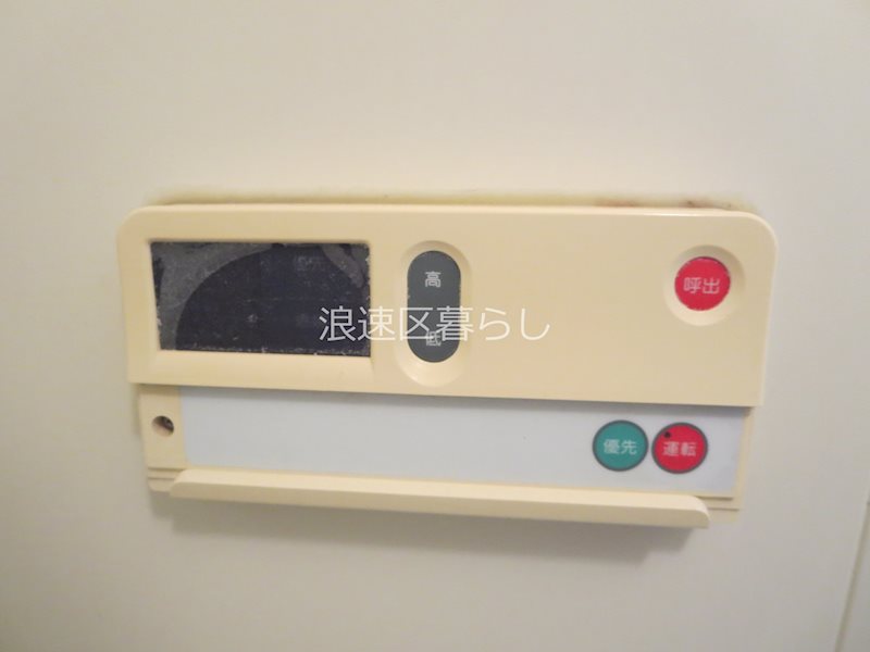 第二生駒ビル その他