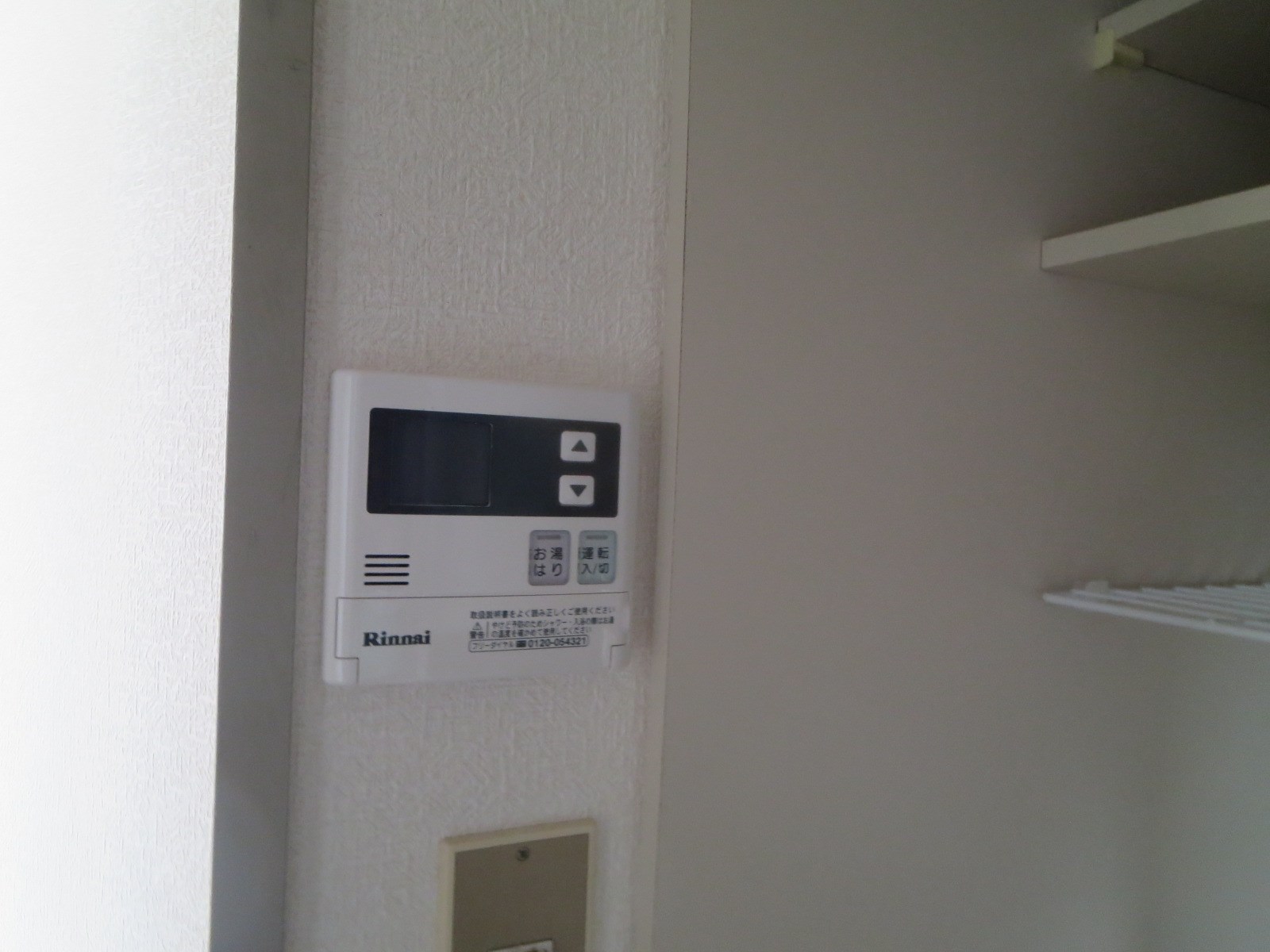 一楽マンション その他