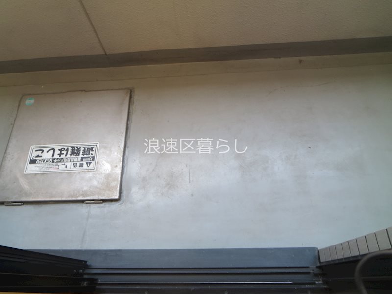 アネシス河合 その他