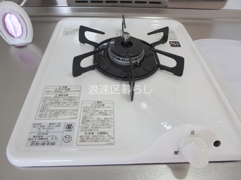 小塚ハイツ その他