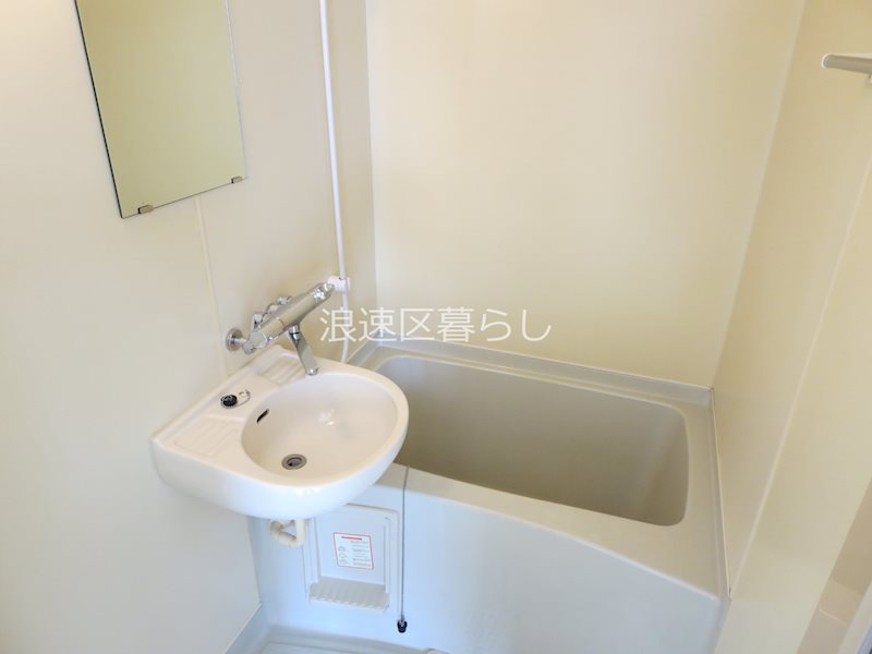 小塚ハイツ 風呂画像