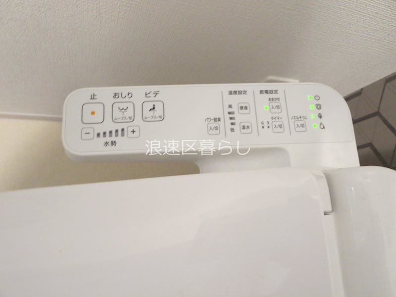 エスリード難波THE　FIRST その他