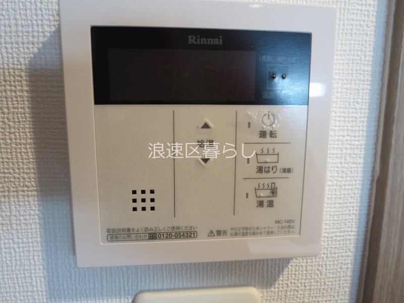 エスリード難波THE　FIRST その他