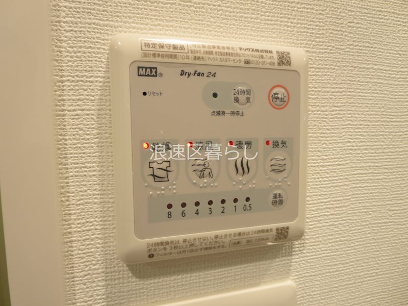 エスリード難波THE　FIRST その他