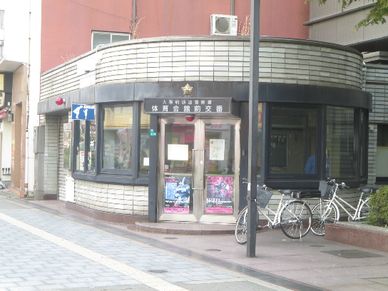 カーサいずみ 警察署・交番