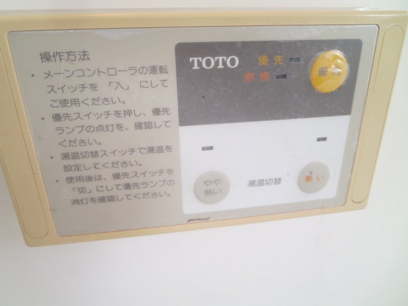 カーサいずみ その他