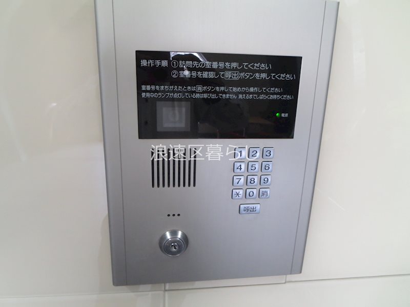 S-PRESSO NAMBA その他