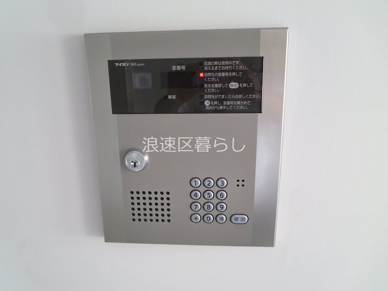 グランパシフィックパークス通り南 その他