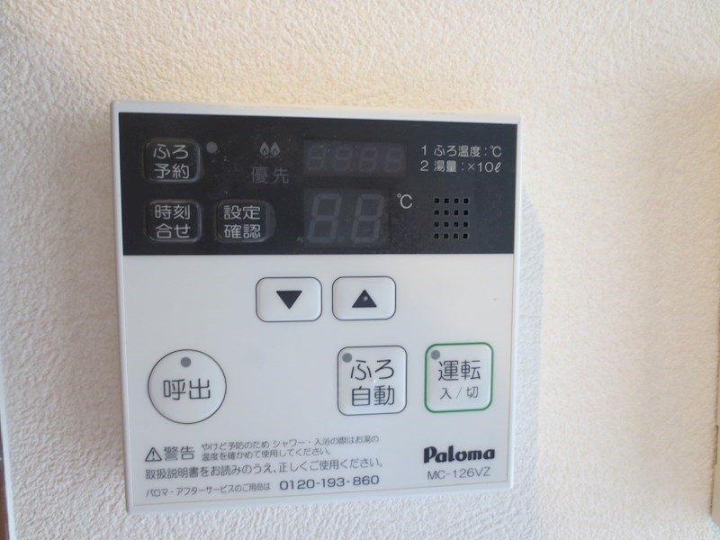 グランパシフィックパークス通り南 その他