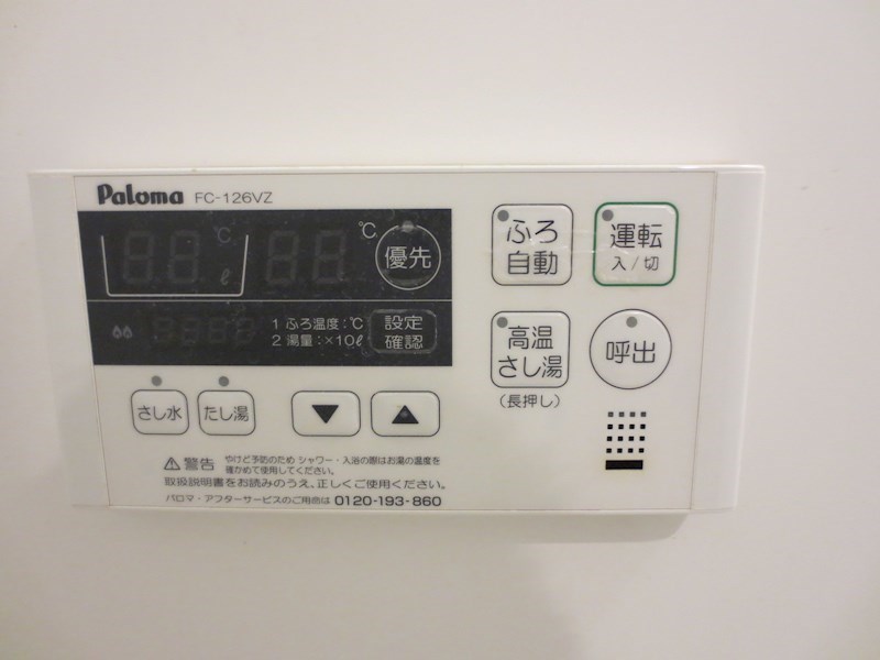 グランパシフィックパークス通り南 その他
