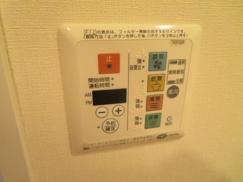 南堀江アパートメント　グランデ その他