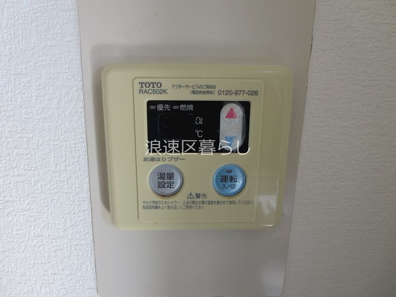 カーサいずみ その他