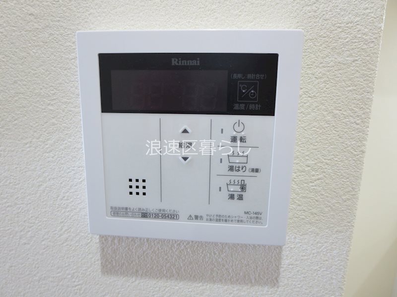 R SQUARE　日本橋Ⅰ その他