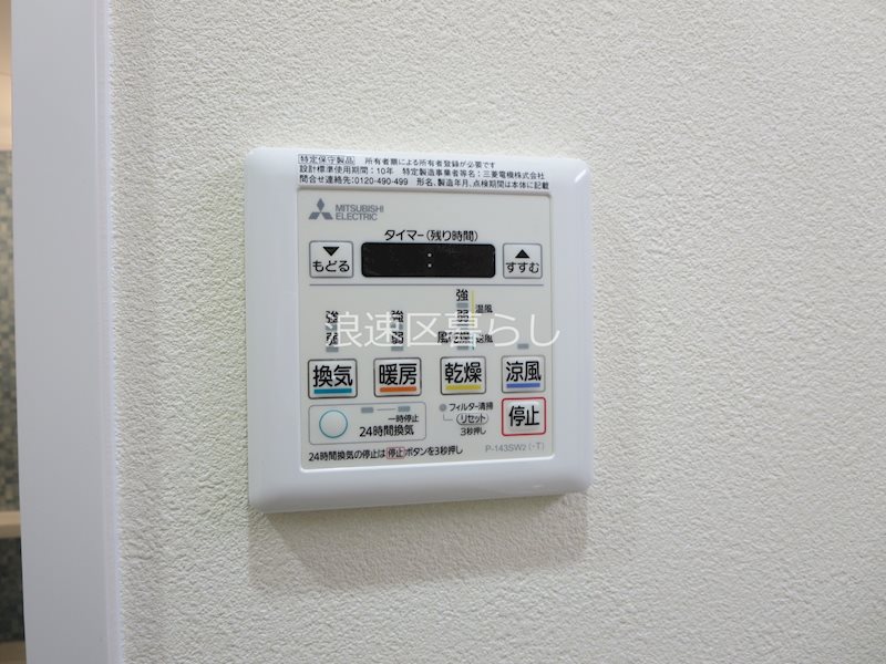 R SQUARE　日本橋Ⅰ その他