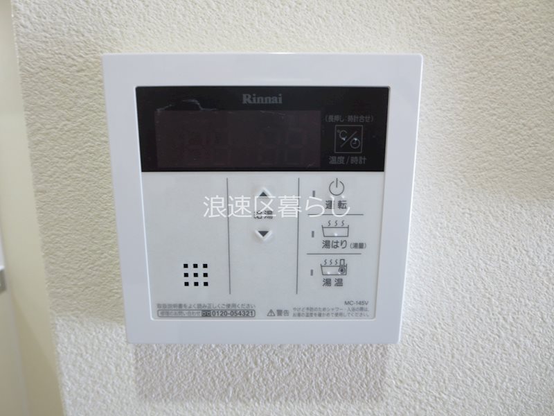 R SQUARE　日本橋Ⅰ その他