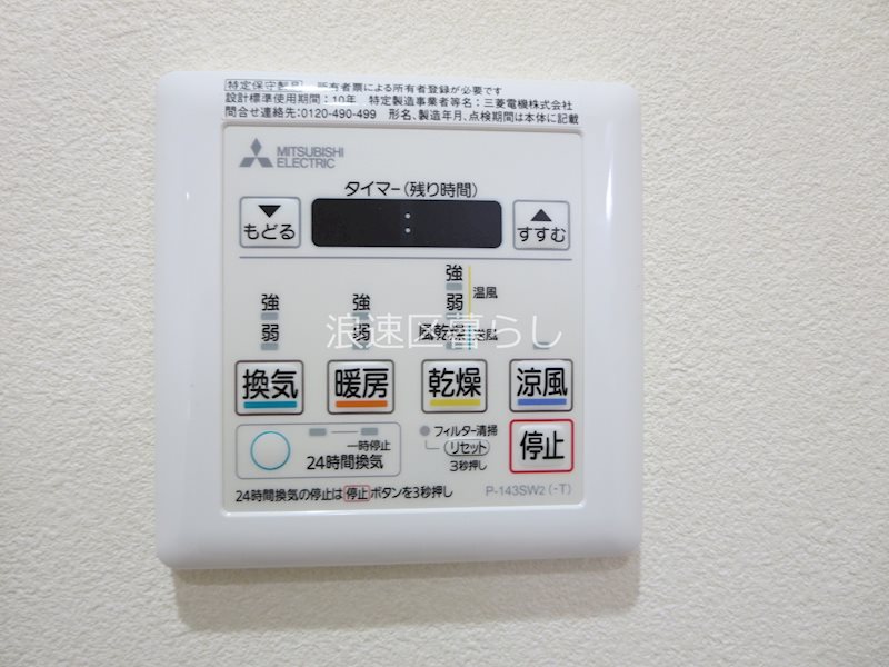 R SQUARE　日本橋Ⅰ その他
