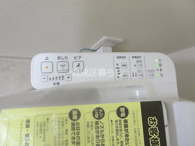 R SQUARE　日本橋Ⅰ その他