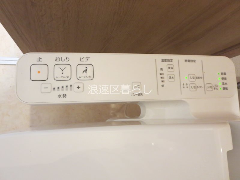 GSコート元町 その他