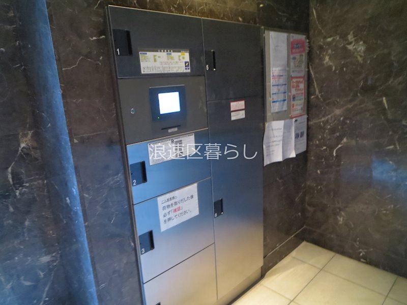 Fortuney北堀江 その他