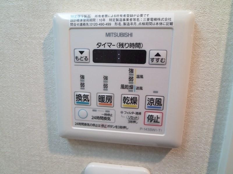 Fortuney北堀江 その他