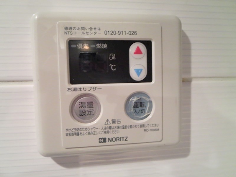 Fortuney北堀江 その他