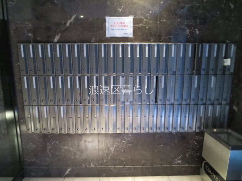 Fortuney北堀江 その他
