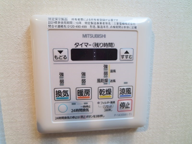 Fortuney北堀江 その他