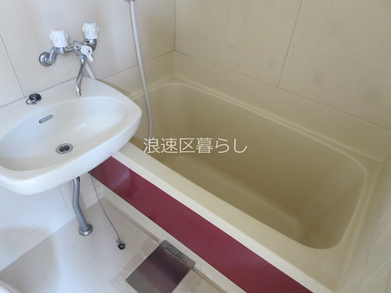 グリーンハイム 風呂画像