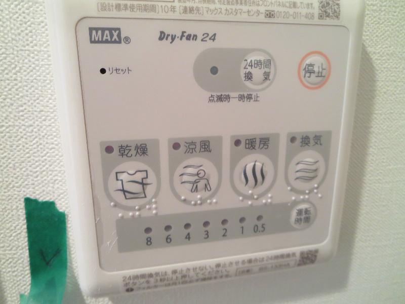 レオンコンフォート難波サウスゲート その他