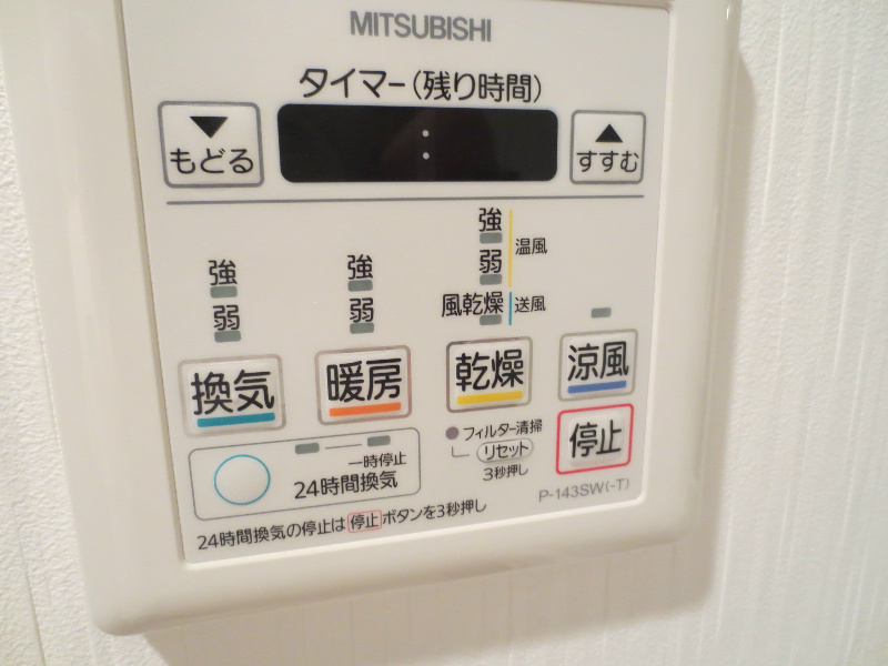 ミラージュパレス南堀江 その他