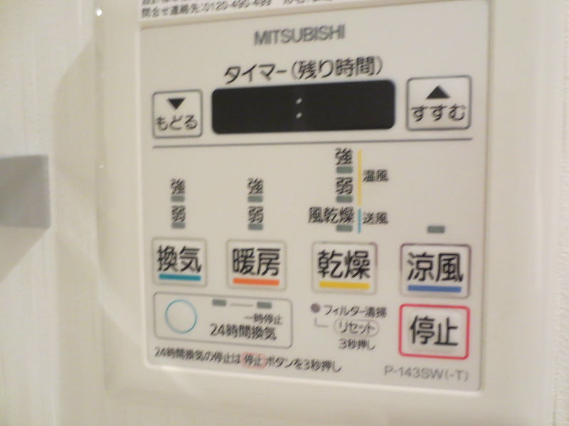 ミラージュパレス南堀江 その他