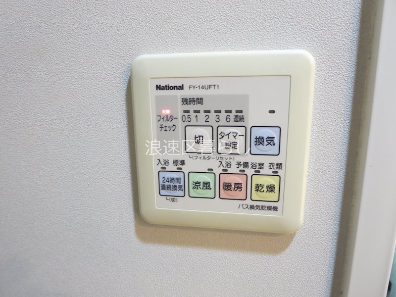 エルザグレース堀江タワー その他