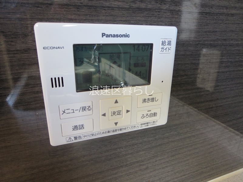 エルザグレース堀江タワー その他