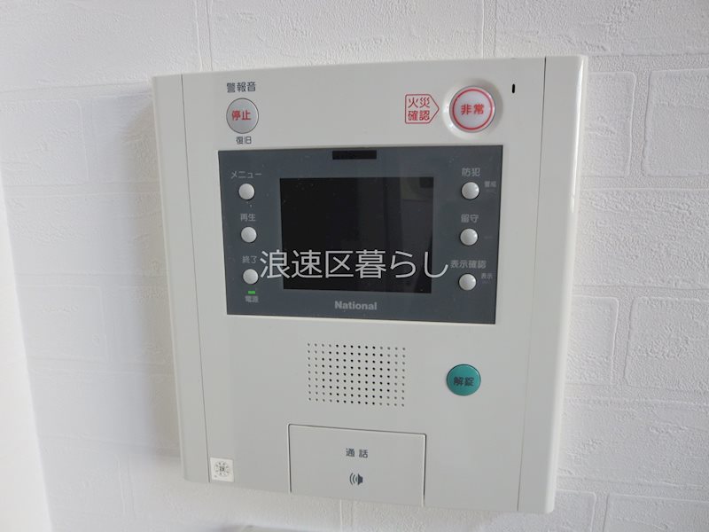 エルザグレース堀江タワー その他