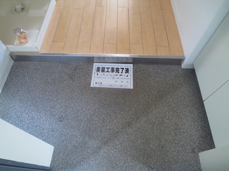 リンデ桜川 玄関